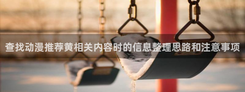 好看的国产动漫推荐