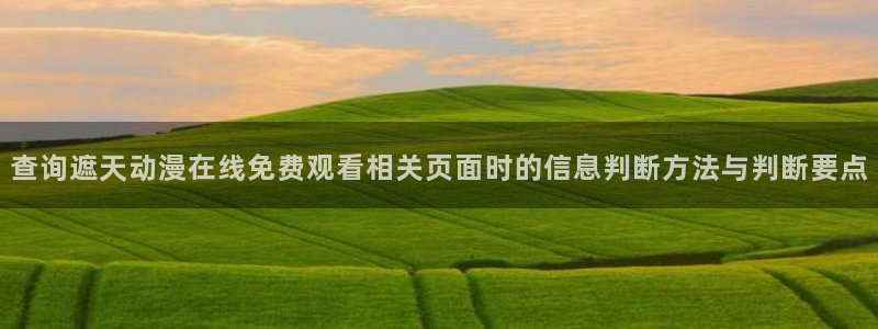 黑田同学动漫