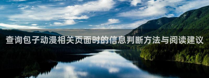 动漫推荐.