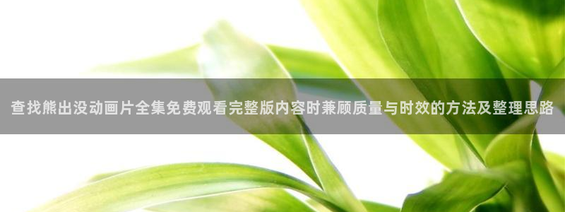 漫漫动漫