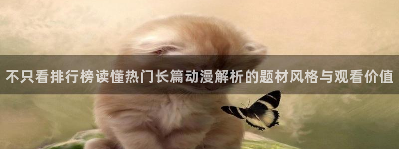 动漫h在线看