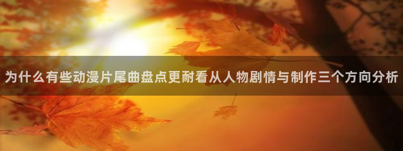 黑田同学动漫
