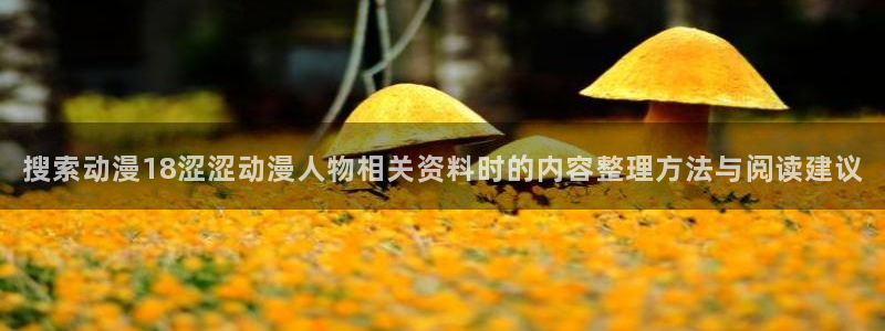 动漫之家官网入口