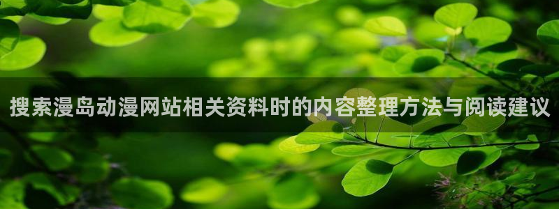 51动漫官网