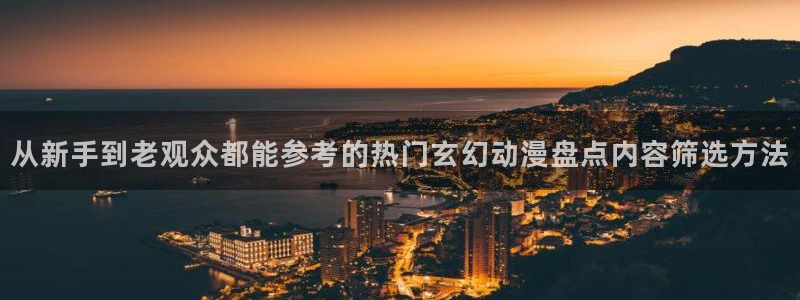 国漫美女微博