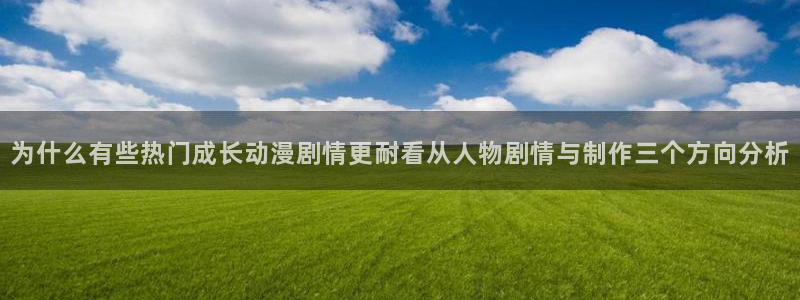 动漫动漫