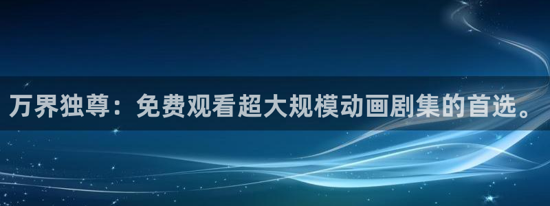 漫蛙动画