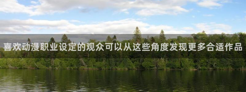 精彩动漫