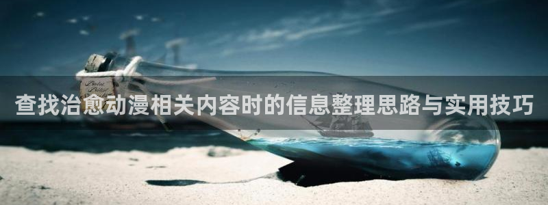 动漫共和国官网