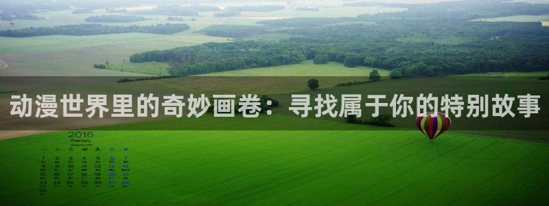 搞笑国漫推荐